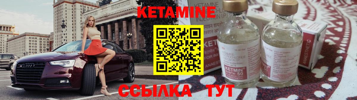 Кетамин ketamine  Вход с VPN  Гурьевск  blacksprut ONION  КЕТАМИН ketamine 