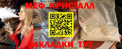 spice Ачхой-Мартан