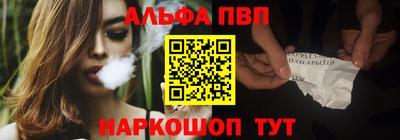 кристаллы Аша