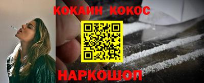 кристаллы Аша