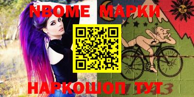 spice Ачхой-Мартан
