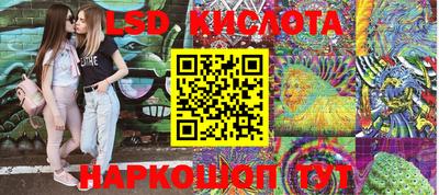 spice Ачхой-Мартан