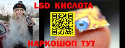 spice Ачхой-Мартан