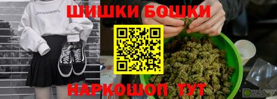 spice Ачхой-Мартан