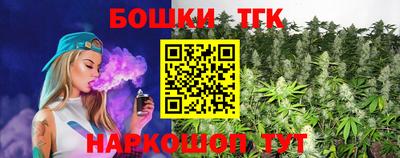 кристаллы Аша