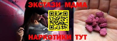 spice Ачхой-Мартан