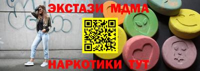 spice Ачхой-Мартан
