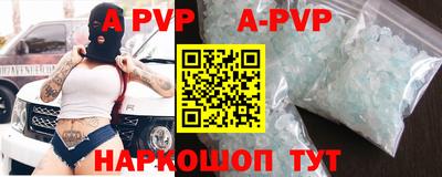 кристаллы Аша