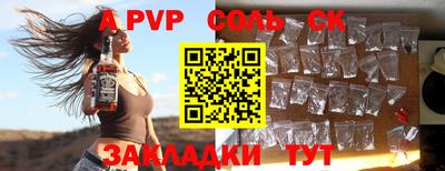 кристаллы Аша
