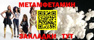 кристаллы Аша