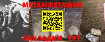 кристаллы Аша