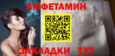 spice Ачхой-Мартан