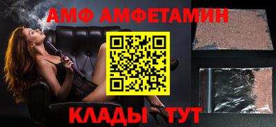 spice Ачхой-Мартан