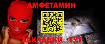 spice Ачхой-Мартан
