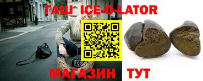 кристаллы Аша