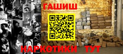 spice Ачхой-Мартан