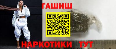 кристаллы Аша