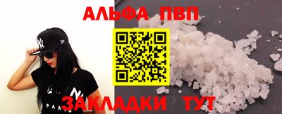 spice Ачхой-Мартан