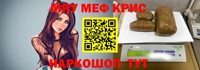 spice Ачхой-Мартан