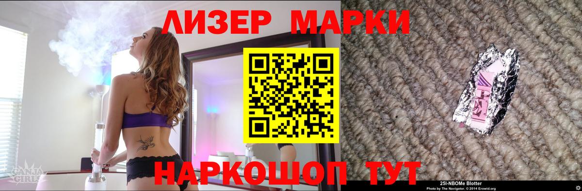 ЛСД экстази ecstasy  Вход с VPN  Гурьевск  LSD-25 экстази  Лсд 25 экстази ecstasy 