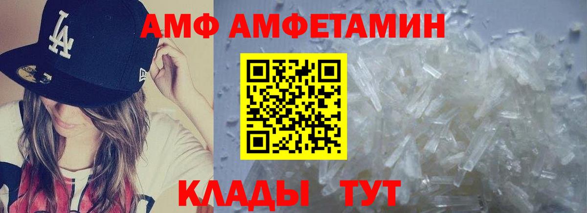 Первитин винт Гурьевск