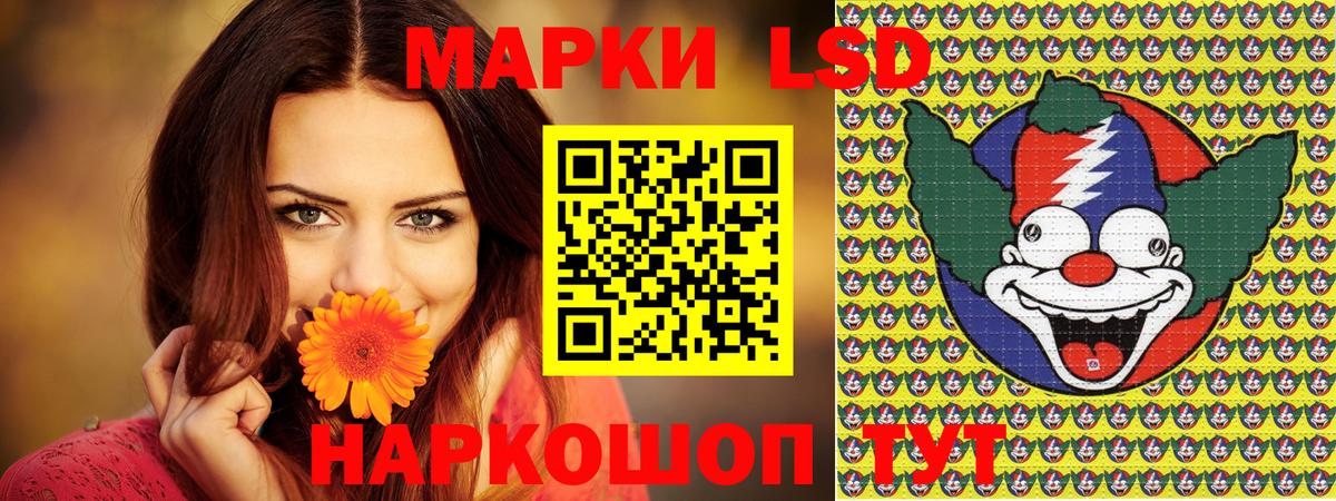 Марки N-bome 1,8мг Гурьевск