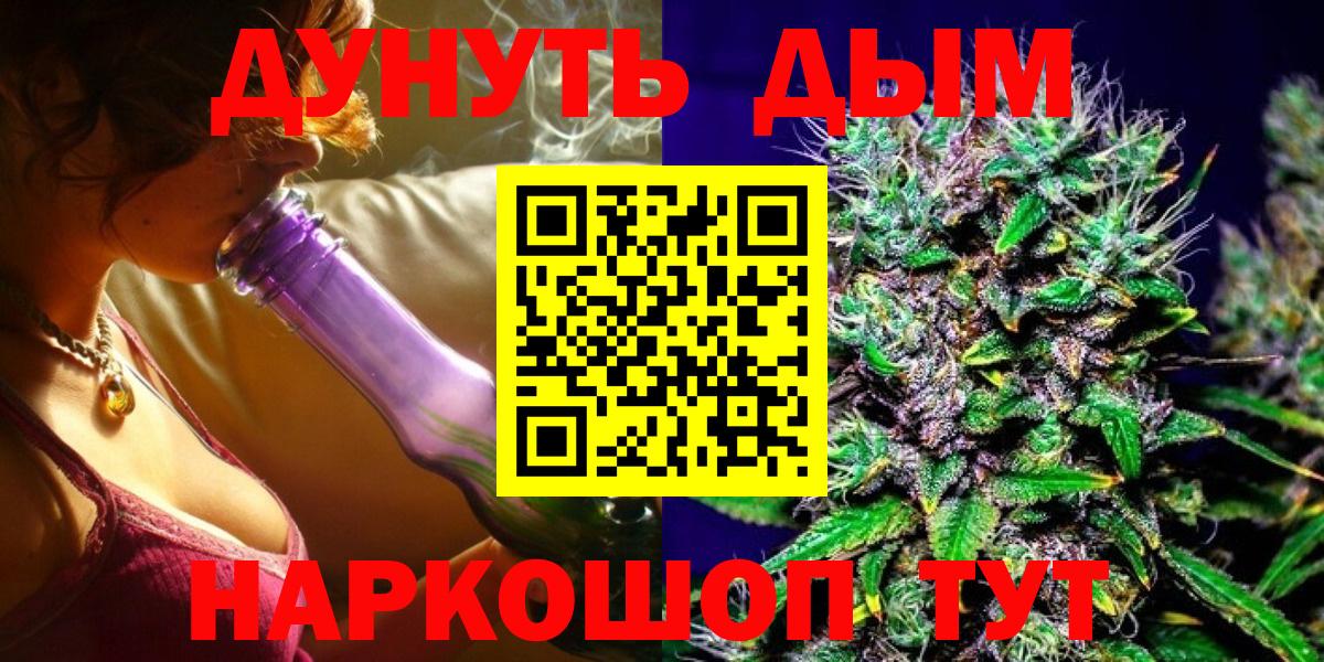 МАРИХУАНА MAZAR Гурьевск